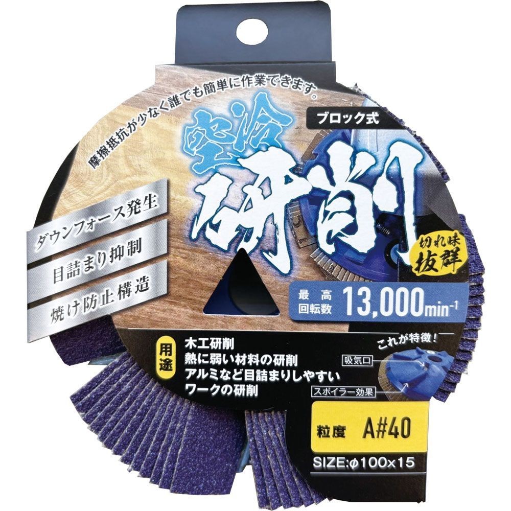 ヤナセ（YANASE） ＨＣ　クールトップＮＥＯ　ディスクペーパー　Ａ＃４０　１００&times;１５ HCTOPNA3, グレー, #40