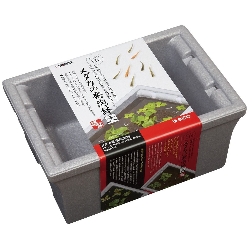 スドー　メダカの発泡鉢（大）, 発砲スチロール, 約450&times;300&times;200mm