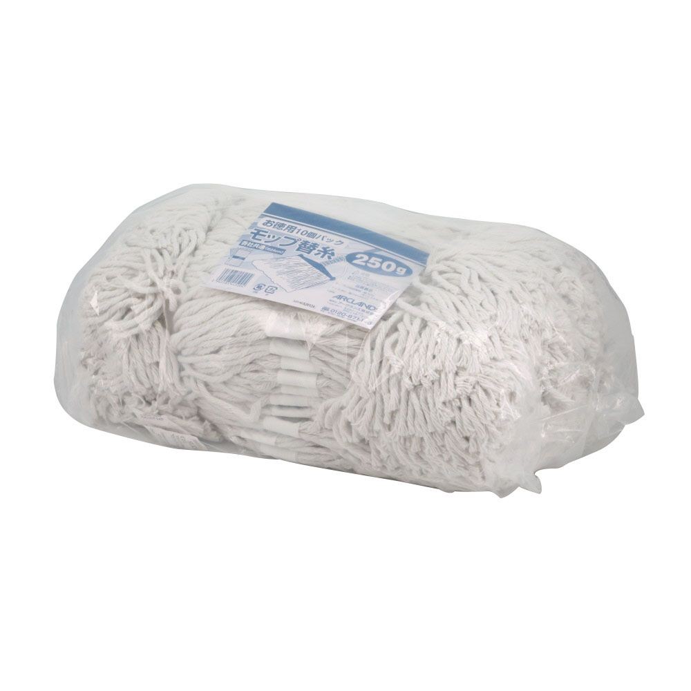 モップ替糸　250ｇ　業務用10個パック, ホワイト, 10個入り