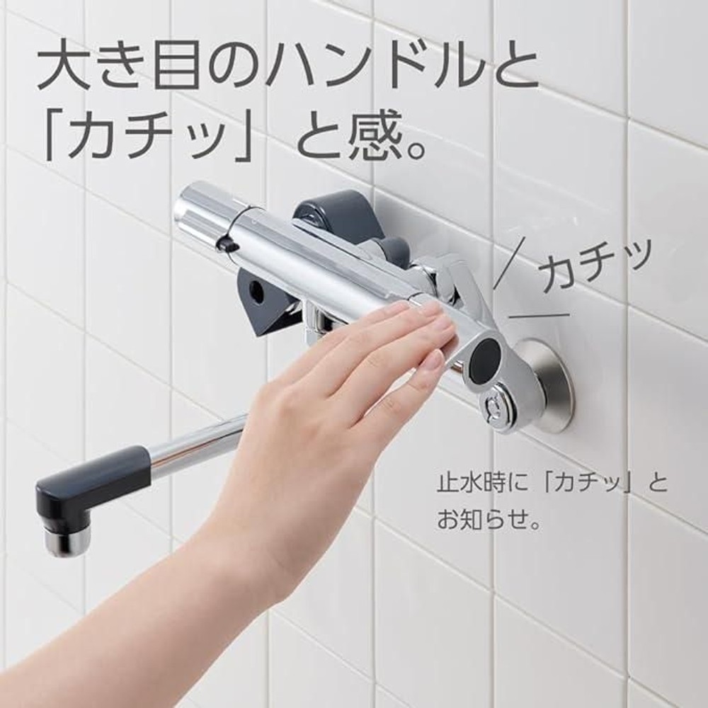 SANEI サーモシャワー混合栓 SK1811DC, シルバー, SK1811DC