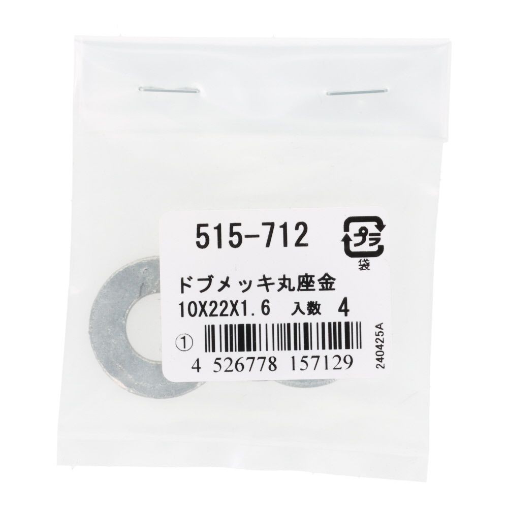 ＯＨＳＡＴＯ　ドブ　丸座金　１０&times;２２&times;１．６, 丸座金, 10&times;22&times;1.6