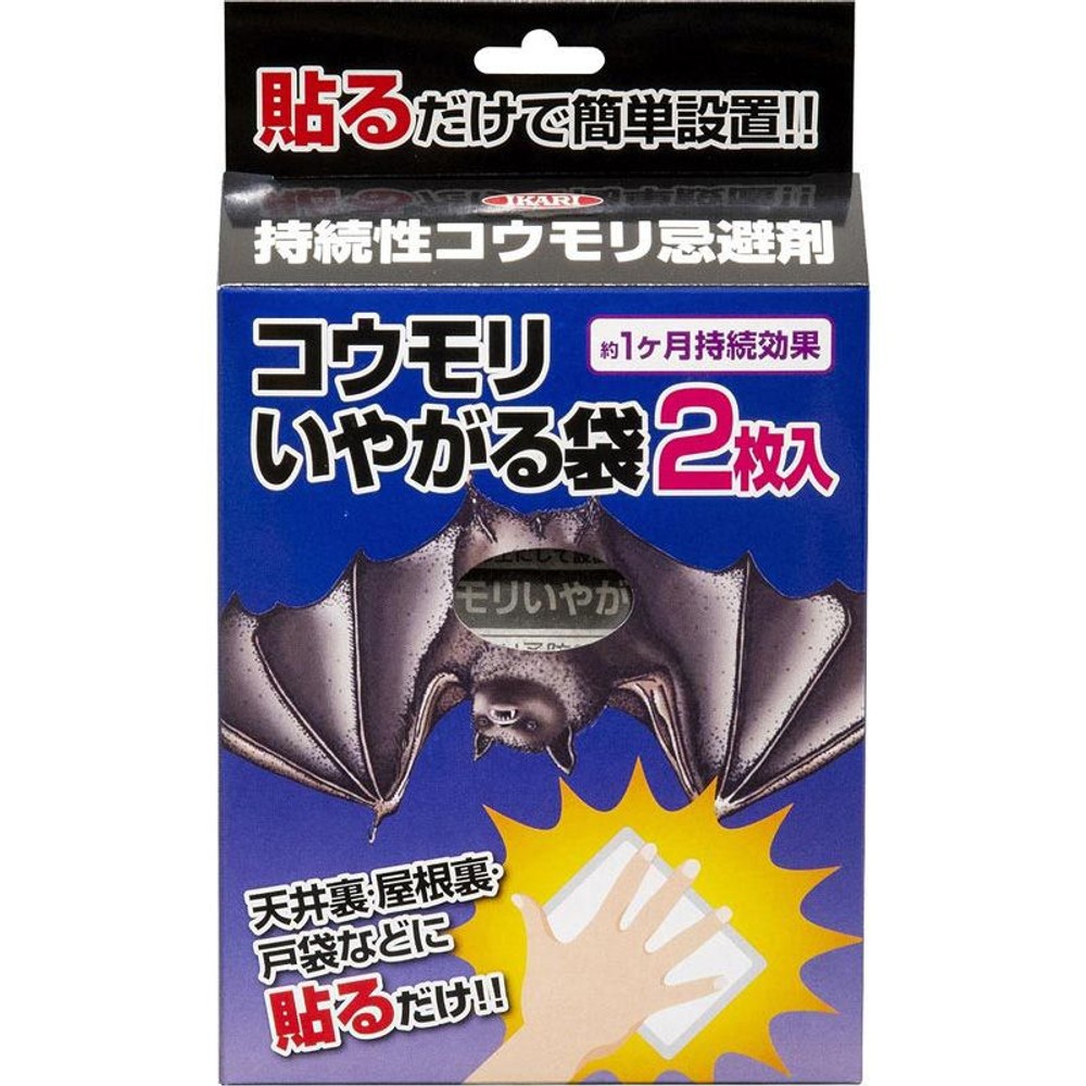 イカリ消毒　コウモリいやがる袋　50ｇ2枚入, コウモリ用, 50ｇ2枚入