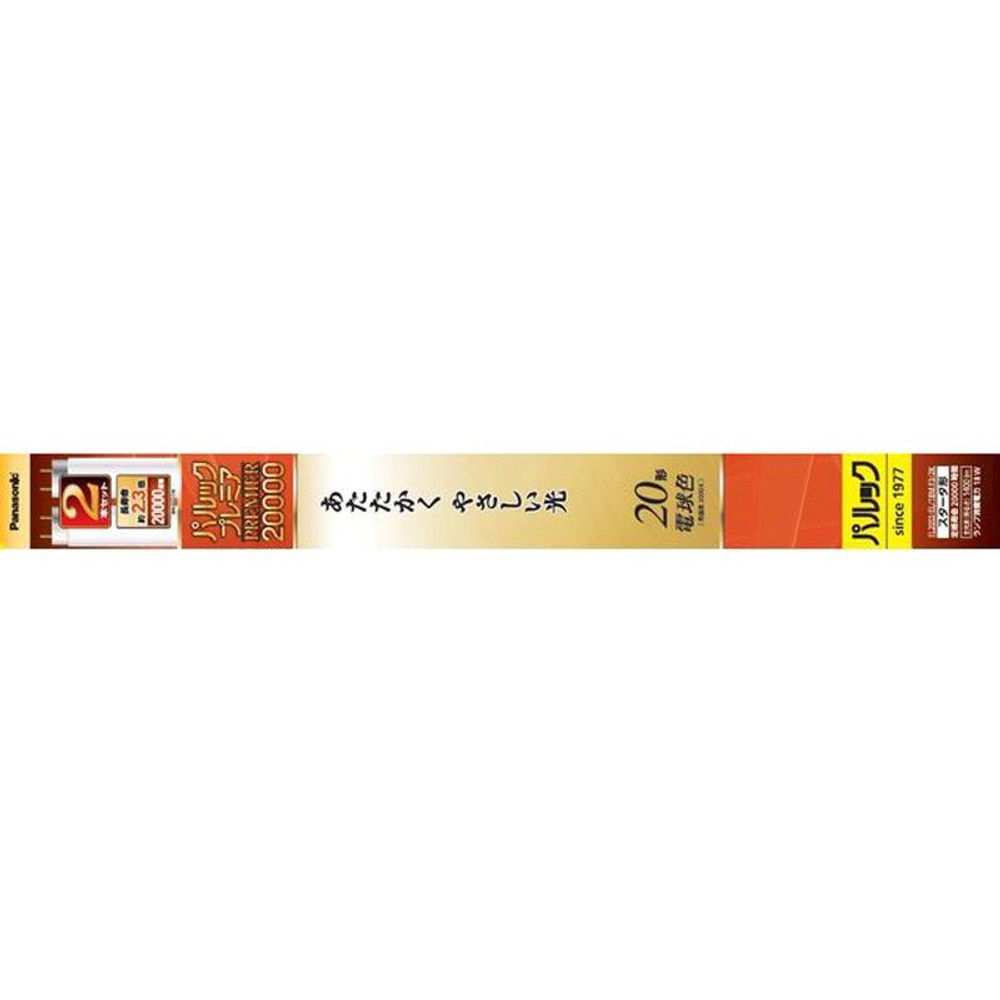 パルック　2万時間蛍光灯　ＦＬ20ＳＳＥＬ18ＭＦ3, 電球色, 1個入り