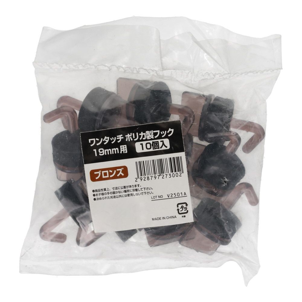 ワンタッチ ポリカ製フック １９ミリ　１０個, クリア, 10個