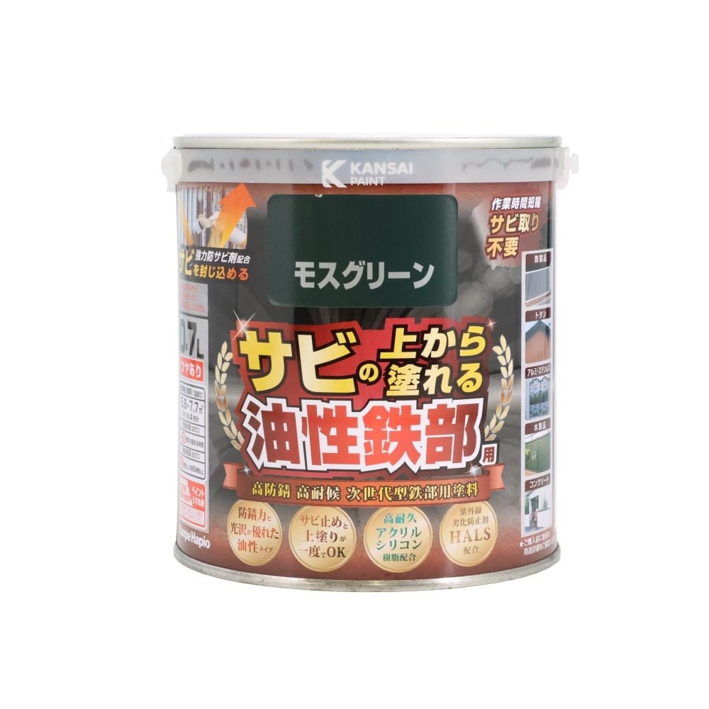 カンペハピオ 油性鉄部用S 0.7L, ブルー, 0.7L