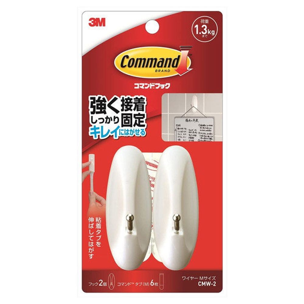 3Ｍ　コマンドフック　ワイヤーＭサイズ, ホワイト, Mサイズ