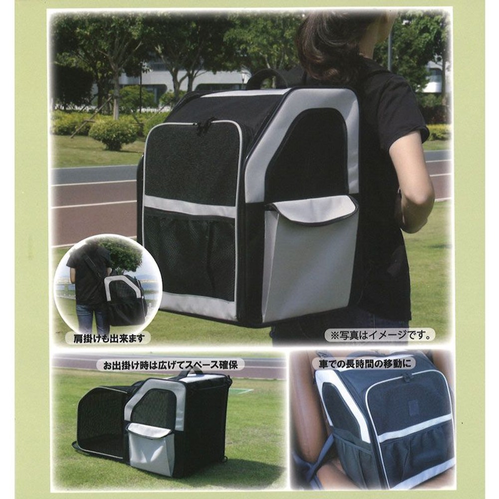 広がってケージにもなるペットリュック, ブラック, 約1730g