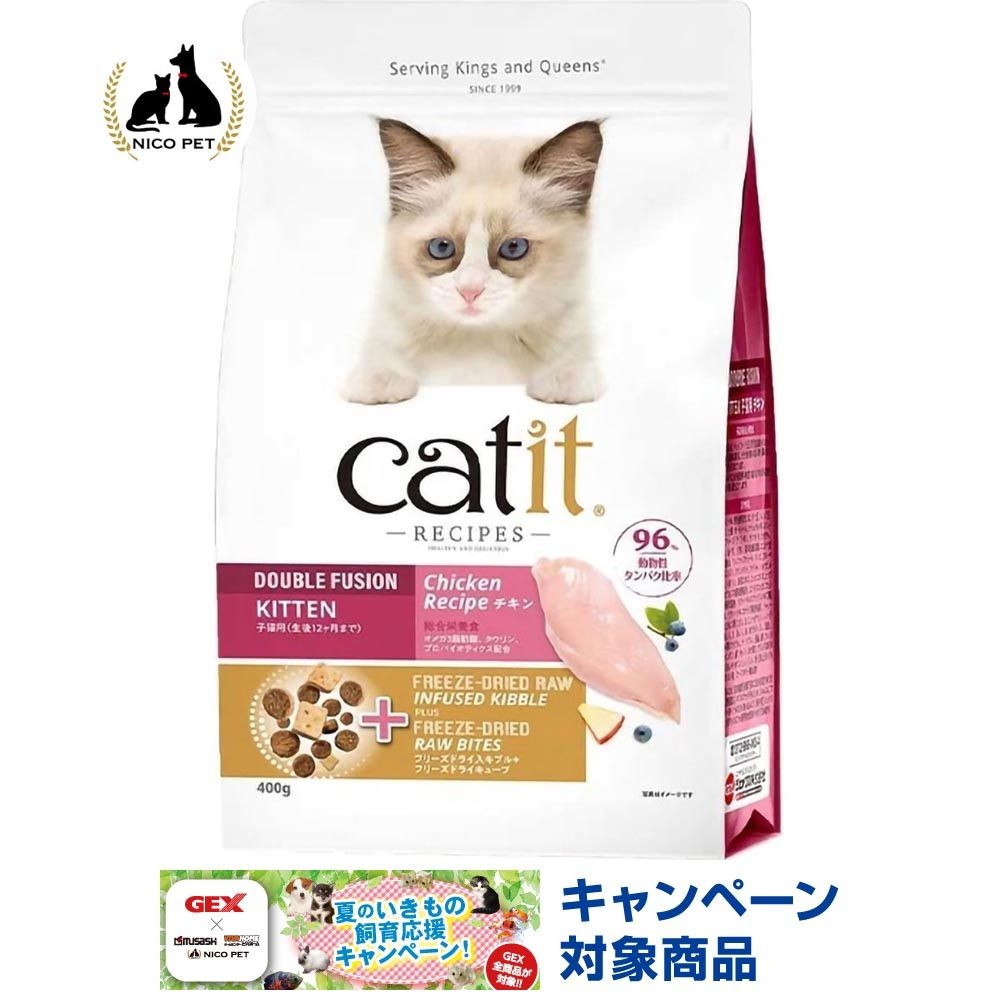 ジェックス Catit Recipes KITTEN 子猫用 生後12ヶ月まで チキン 400g, チキン, 400g