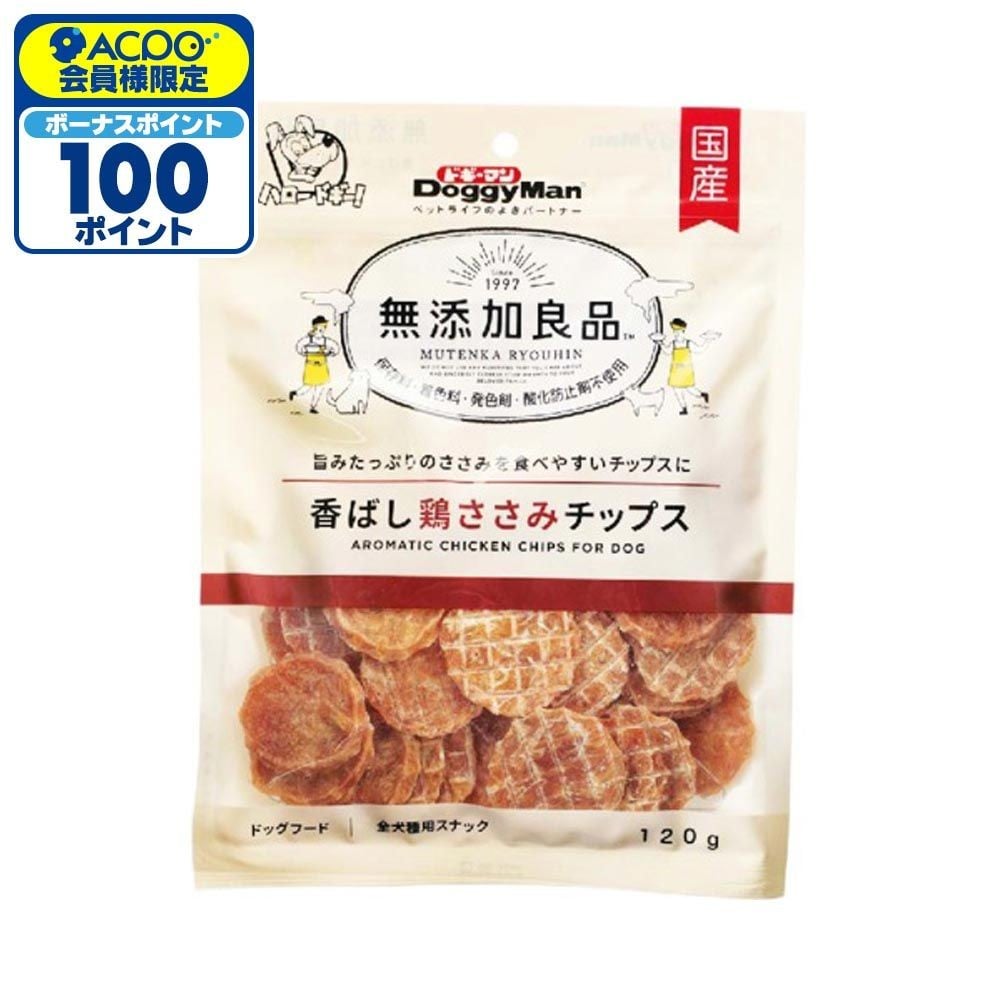 ドギーマンハヤシ 無添加良品 香ばし鶏ささみチップス 120g, ササミ, 120g