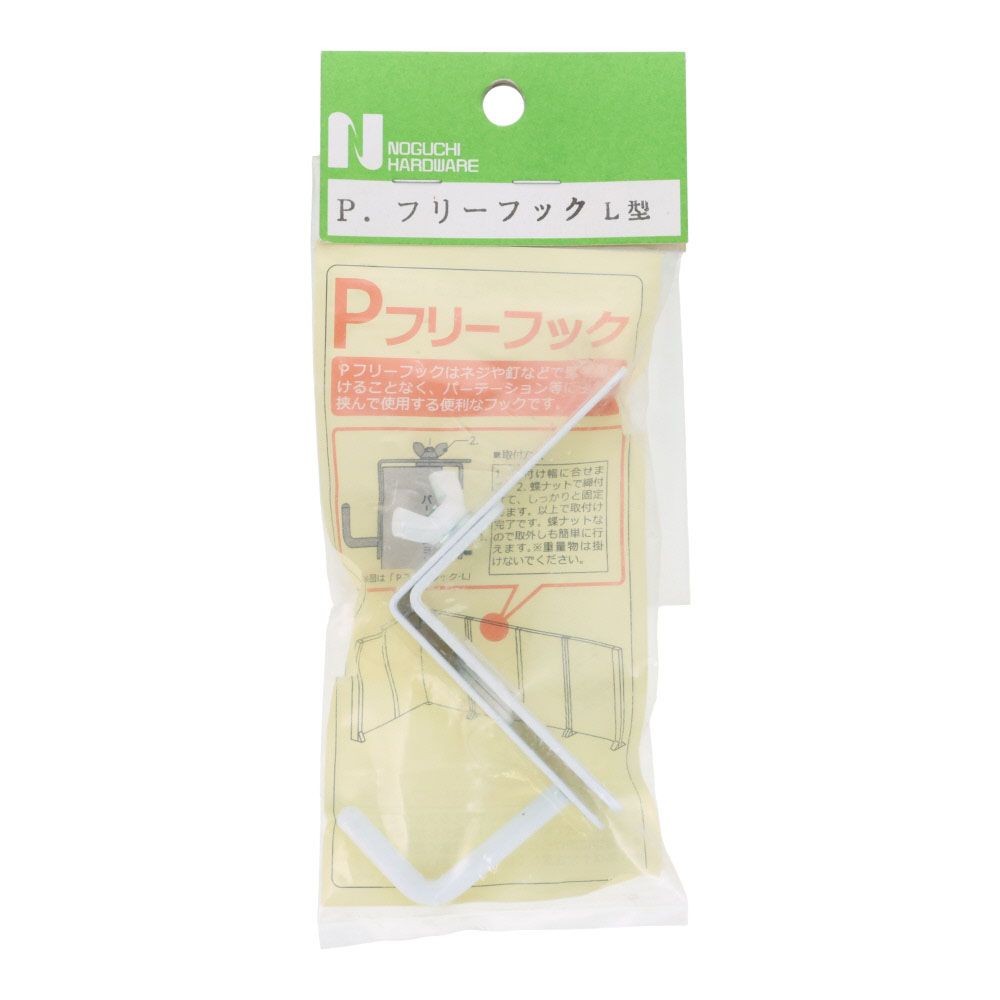 OHSATO フリーフック L型 シロ, 白, 1個入り