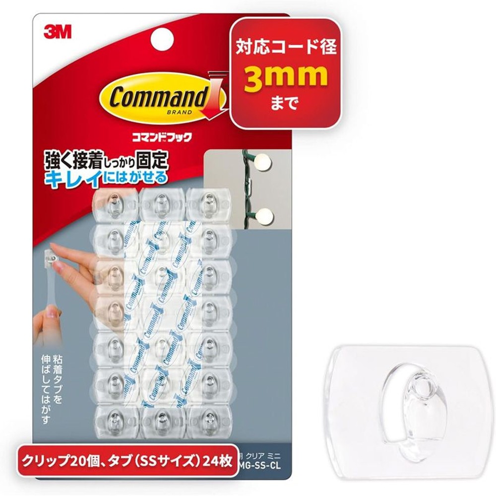 3Ｍ　コマンドフック　コード用　クリア, その他カラー１, Sサイズ
