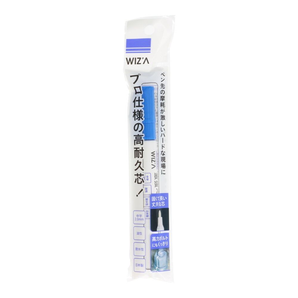 ウイザ WIZ'A　激強ペン先マーカー　中字, 黒, 中字