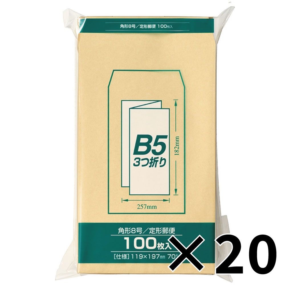【20個セット】マルアイ Zクラフト封筒 角8 B5三つ折りサイズ 100枚 70g PK-Z187 【メーカー直送・代引不可】, 角8 B5三つ折り, PK-Z187             