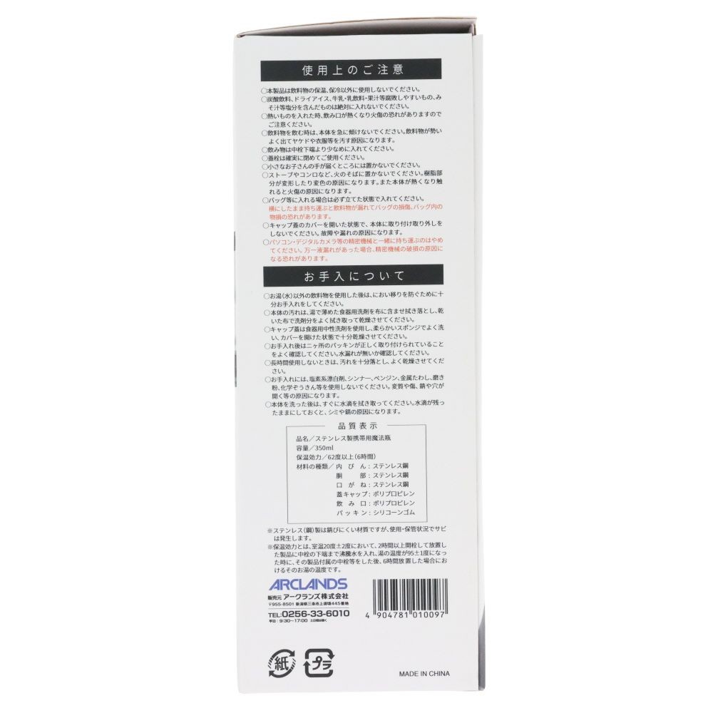 ウィザ WIZ'A ワンタッチボトル３５０ｍｌ　ＢＫ, ブラック, 350ml