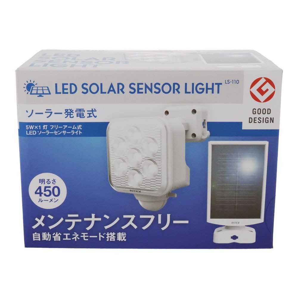５Ｗ×１灯　フリーアーム式LEDソーラーセンサーライト　ＬＳー１１０, 白, LS-110