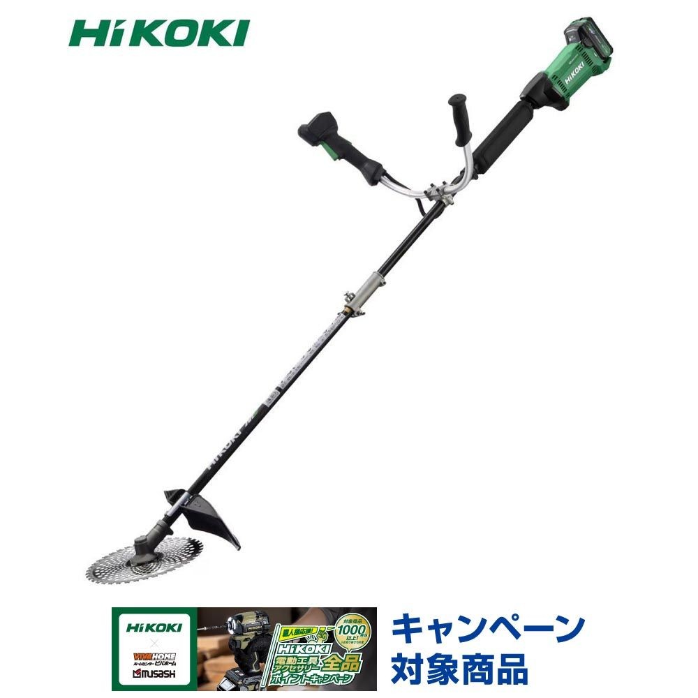 ハイコーキ 36Vコードレス 刈払機  CG36DC(D)(WPZ)255mm 蓄電池・充電器セット, アグレッシブグリーン, 36V