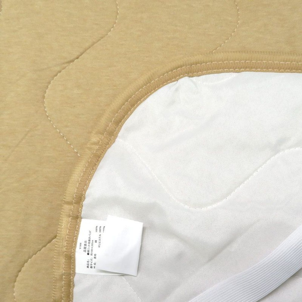 綿ニット地敷きパッド　ダブル, ベージュ, ダブル