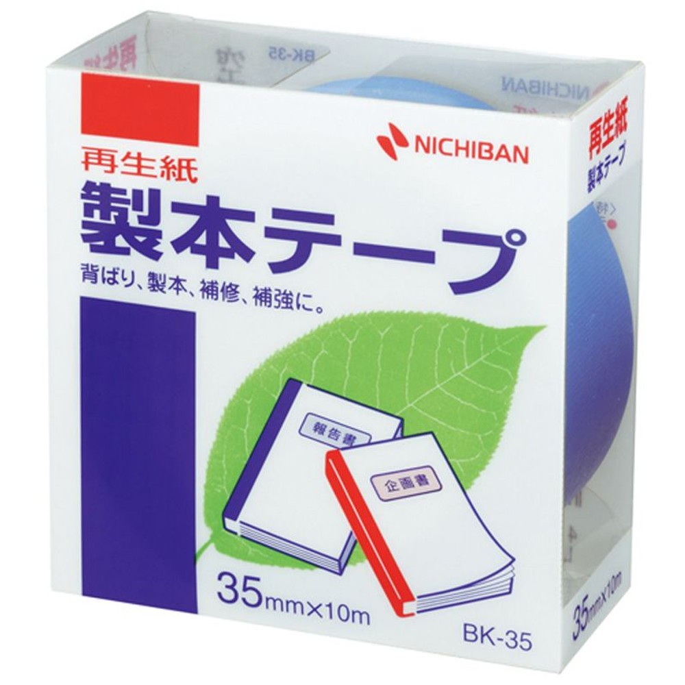 ニチバン　製本テープ　空　BK-3516, 空, 35mm&times;10m