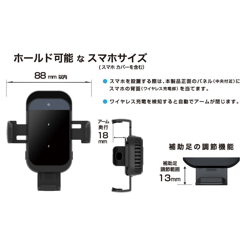 カシムラ 自動開閉式 ワイヤレス充電ホルダー 冷却機能付 吸盤取付 KW-51, ブラック, KW-51