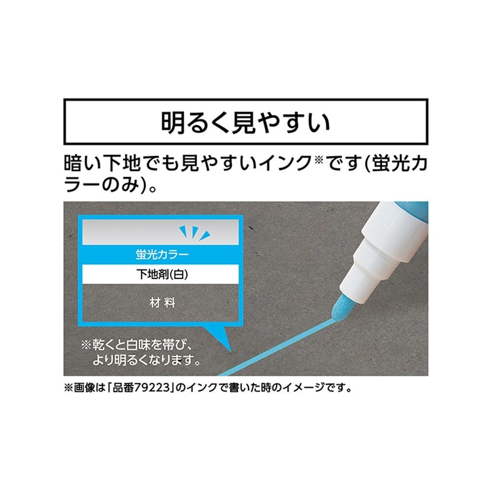 墨つけインク 50ml 蛍光イエロー 空っぽマーカー・墨つぼ用, イエロー, 50ml