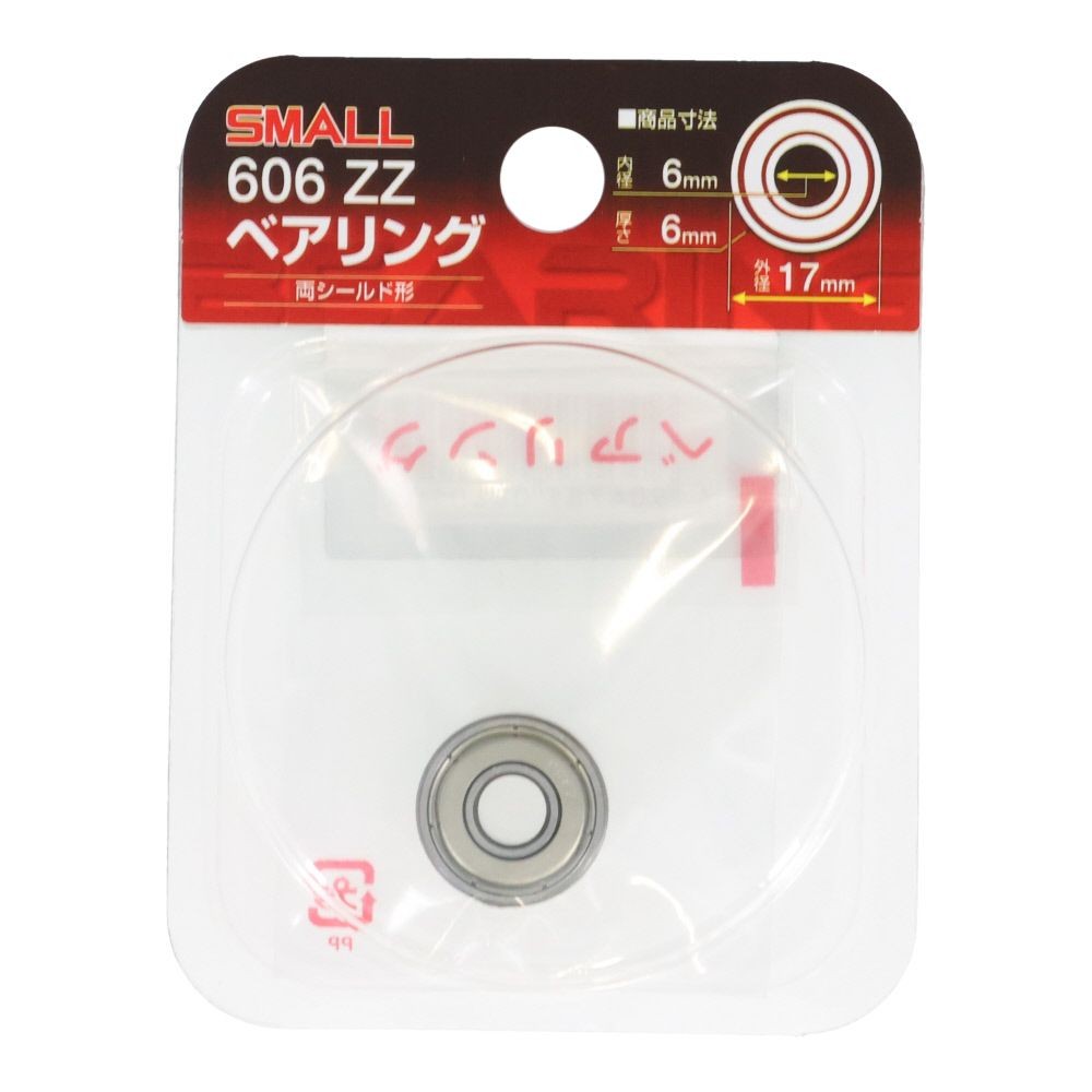 ナチ　ベアリング　内径6mm　外径17mm　606ーZZ, シルバー, 17mm
