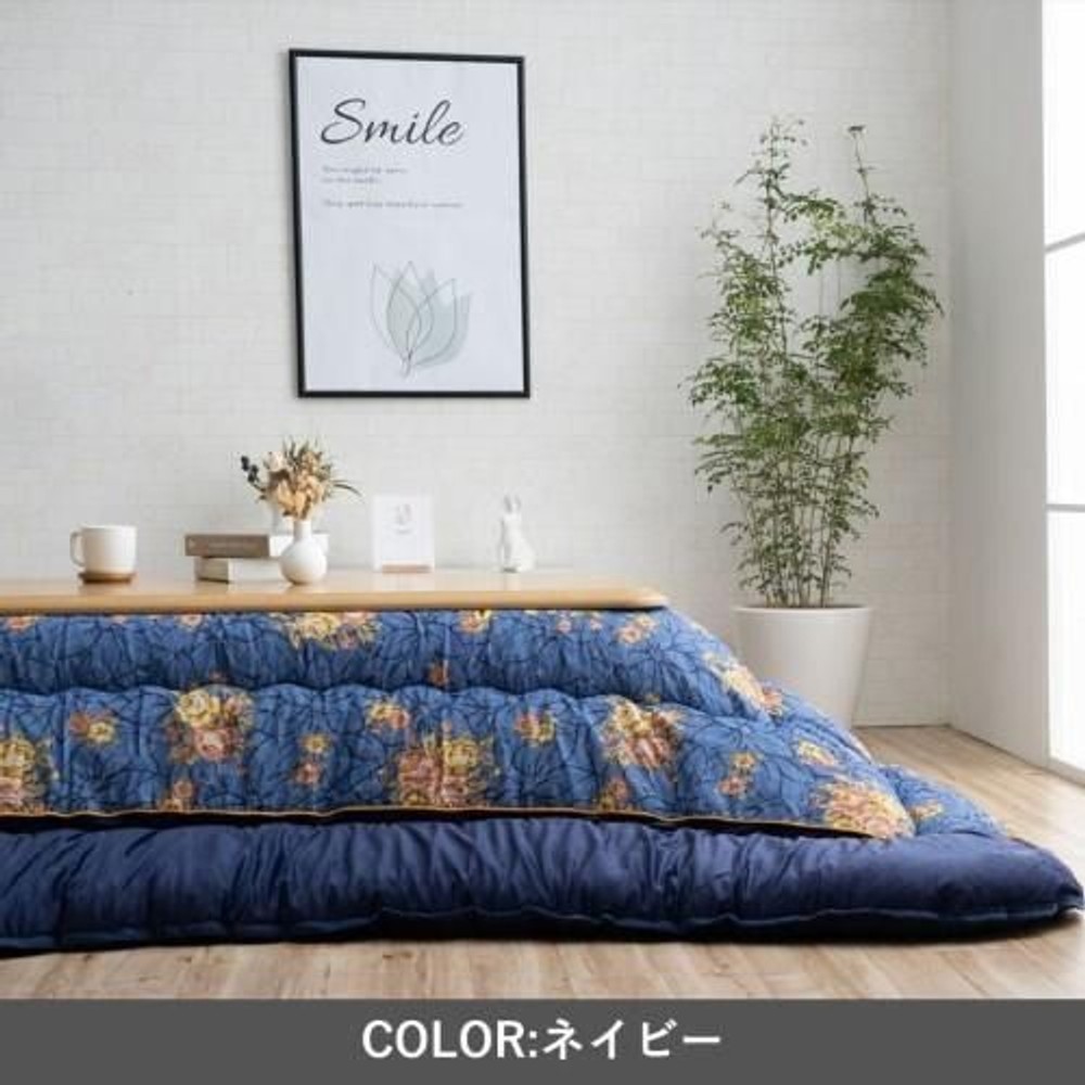 イケヒコ こたつ布団 掛布団 『プラーナ』  ネイビー 【メーカー直送・代引不可】, ネイビー, 205&times;205cm