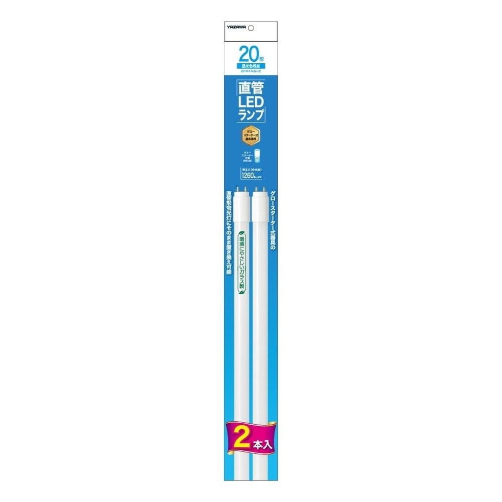 ヤザワ LED直管20型 LDF20D/2P 昼光色 2P, 昼光色, 20型