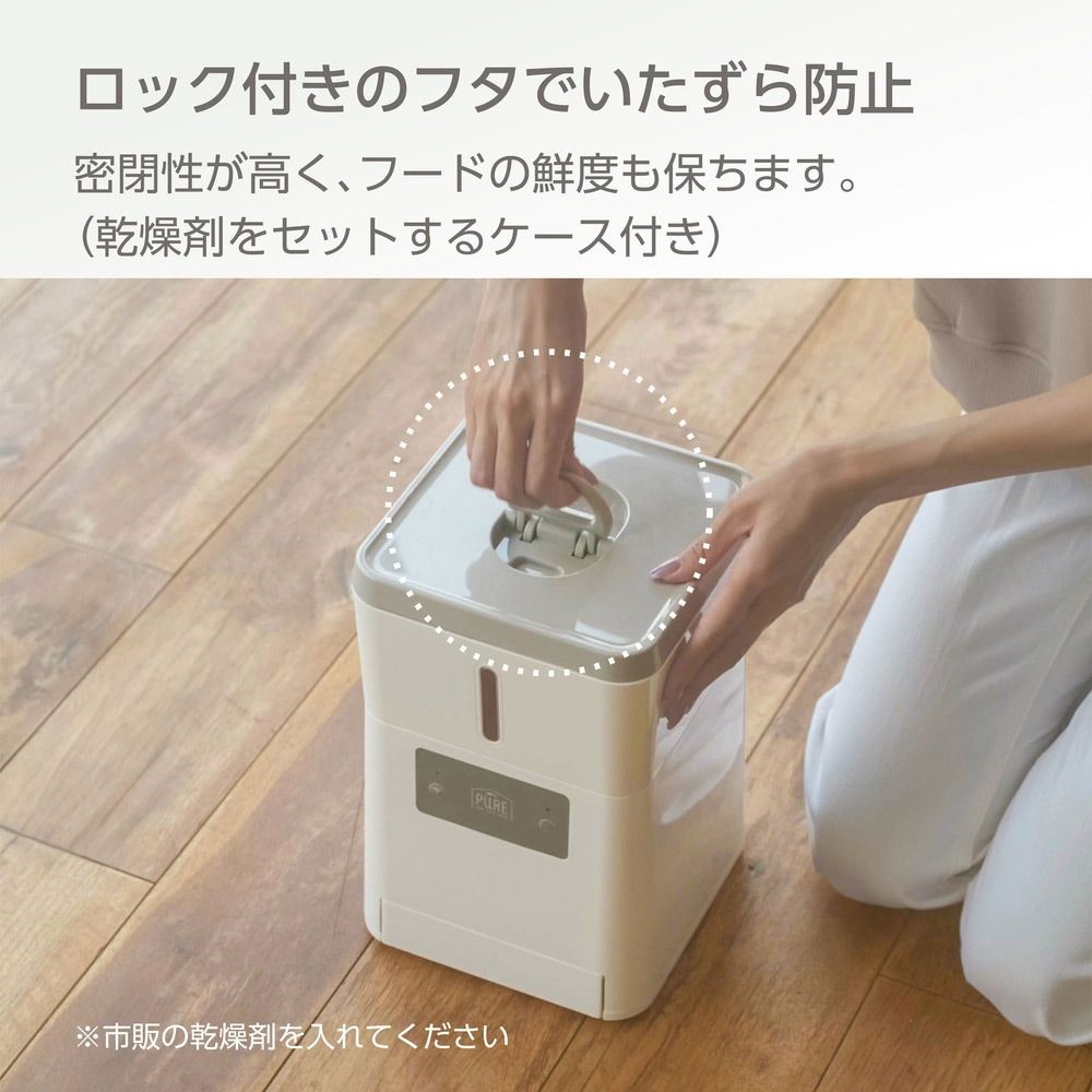 ＮＰ　ＰＵＲＥ　ＰＥＴ　ＡＵＴＯフィーダー, ホワイト, -