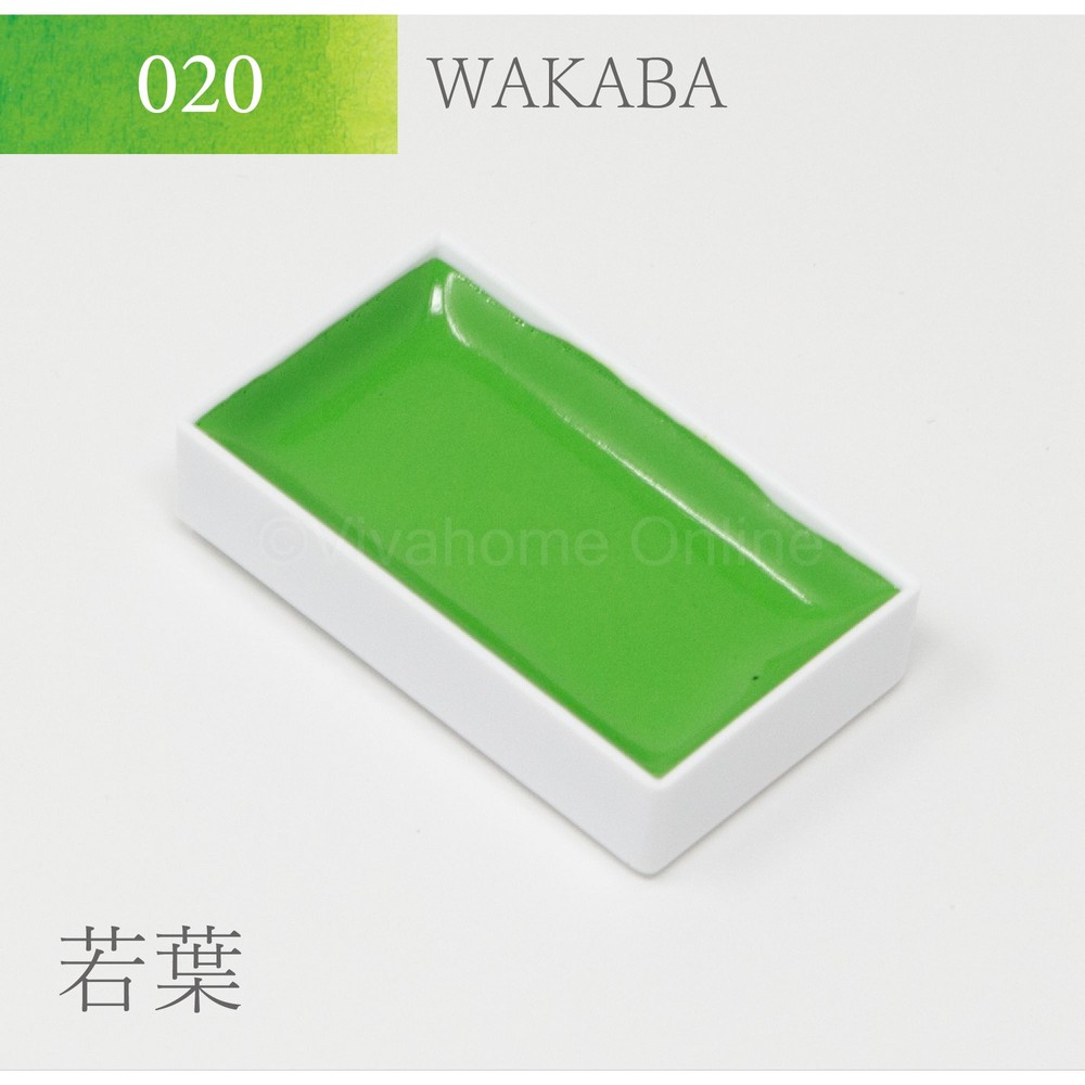 吉祥 顔彩単色(20)若葉 KS10020, 若葉, 単色