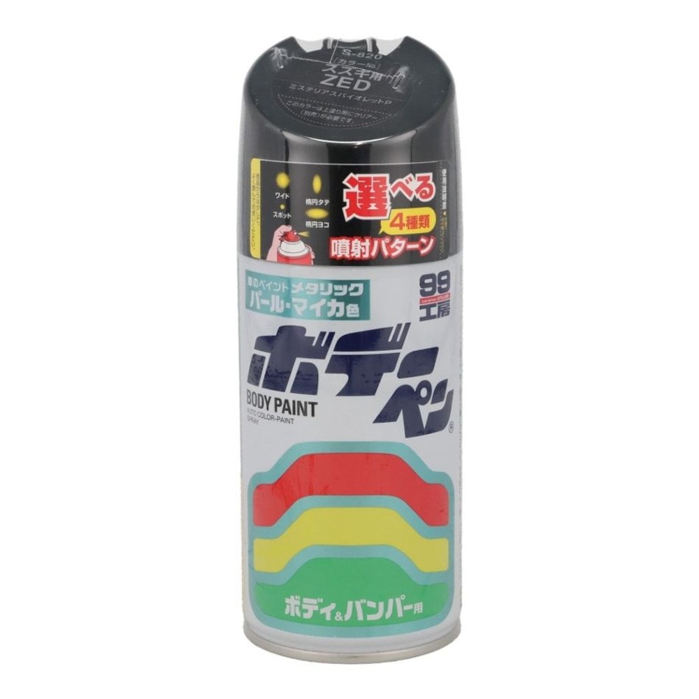 ボデーペン　Ｓー820, ミステリアスバイオレットP, 300ml