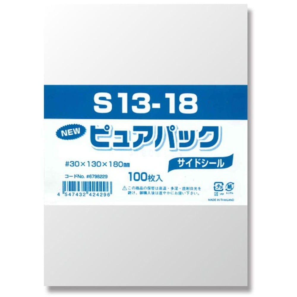 ＯＰＰ袋　ピュアパック, 透明（40&times;80）, 40&times;80mm