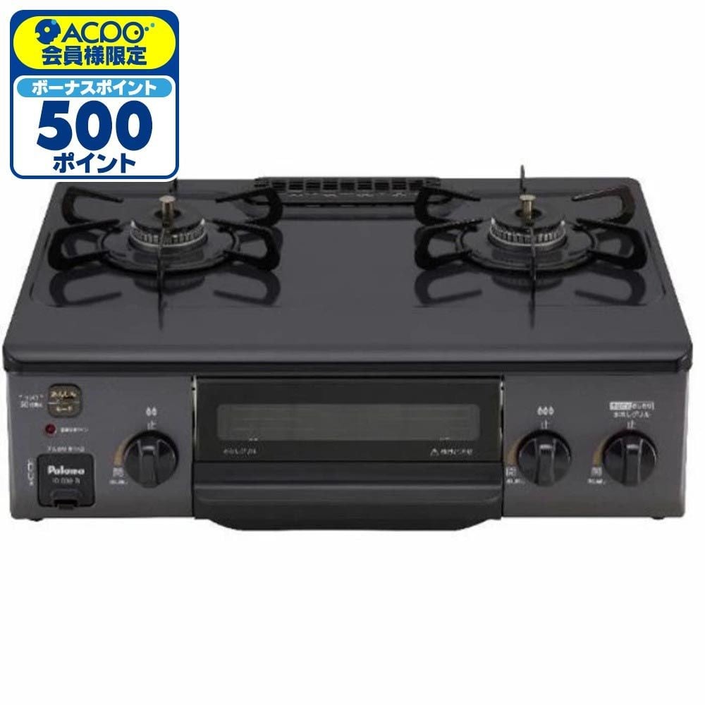 パロマ ガステーブル 水なし片面焼きグリル IC-S39-R 右強火 プロパン用, ニュートラルグレー-プロパンガス, LP
