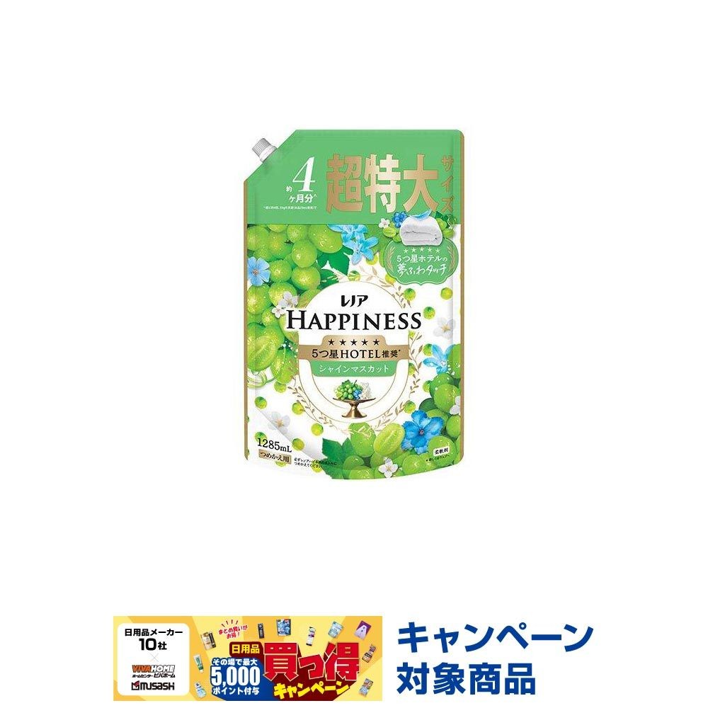 レノアハピネス　夢ふわタッチ　シャインマスカット　詰替超特大　１２８５ｍｌ, シャインマスカット, 1285ml