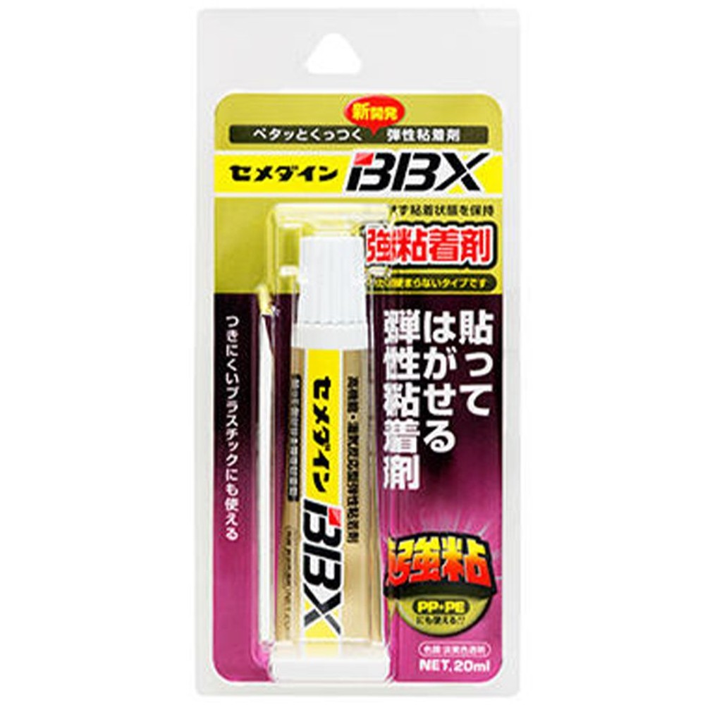 セメダイン 貼ってはがせる 弾性粘着剤 BBX 20ml NA-007, NA-007, 20ml