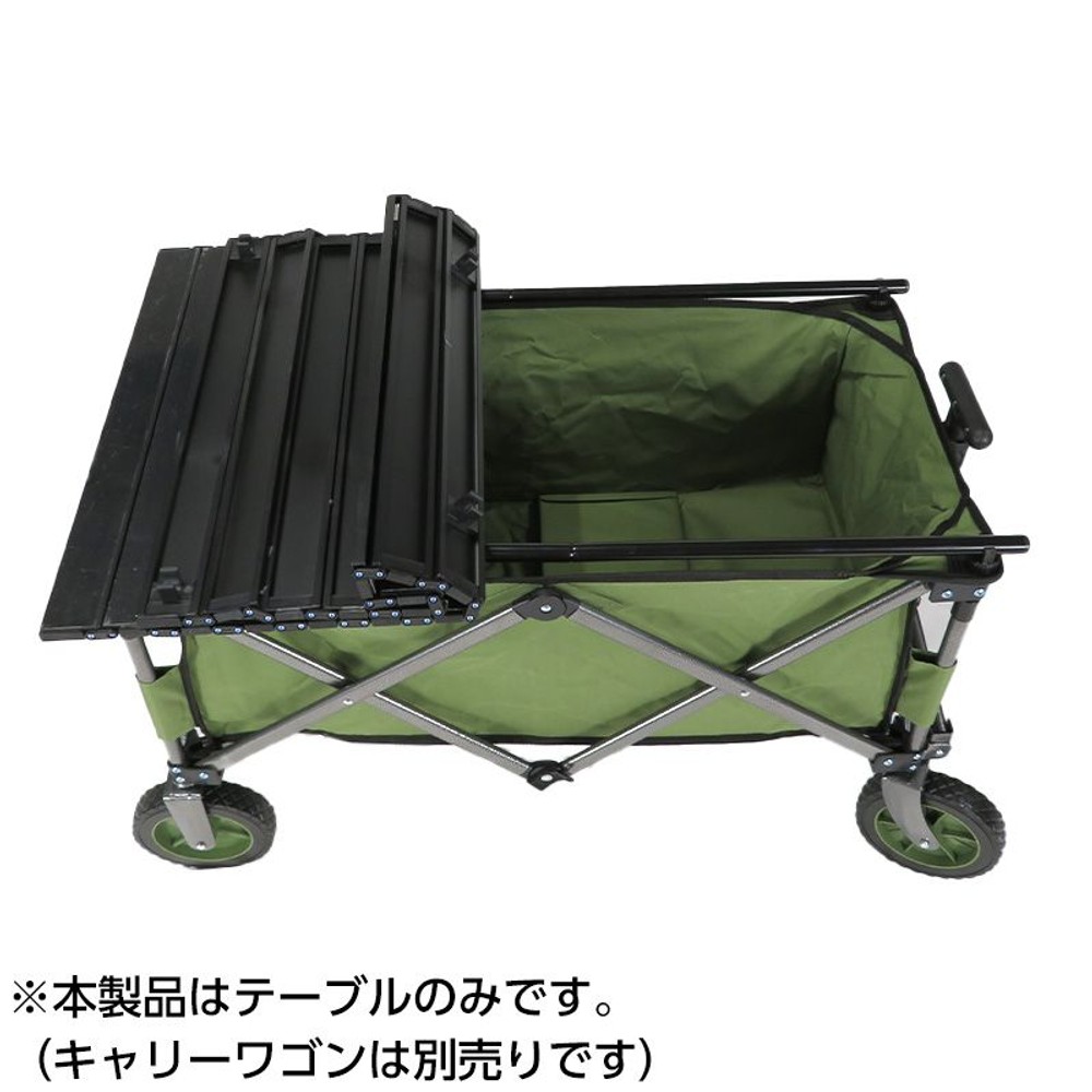 折りたためるキャリーワゴン用テーブル, ブラック, 約900×600mm