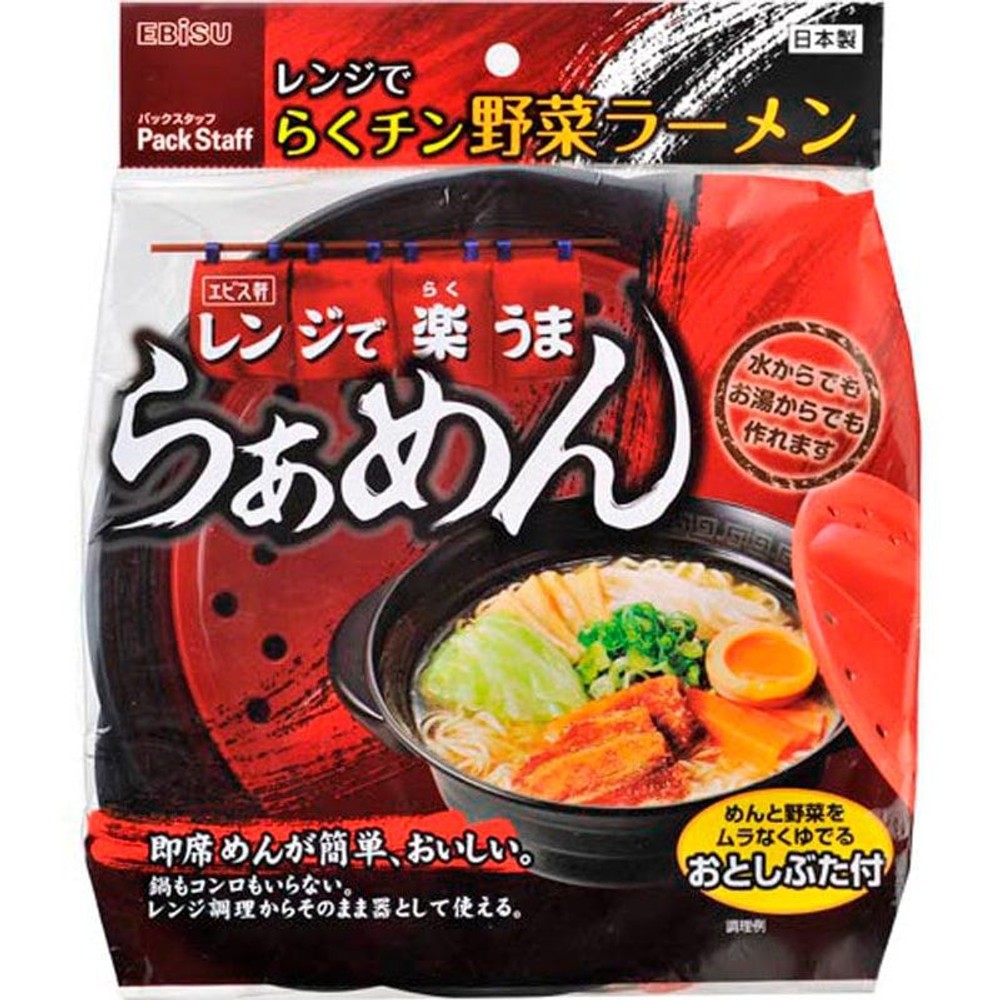 レンジでらくチン　野菜らーめん, その他カラー１, その他サイズ１