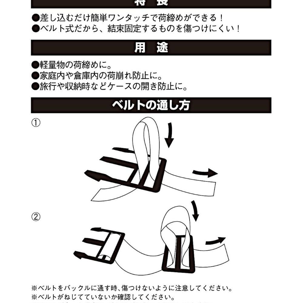 ウイザ WIZ'A ワンタッチ荷締ベルト　25ｍｍ&times;2Ｍ, グリーン, 2m&times;2本入り