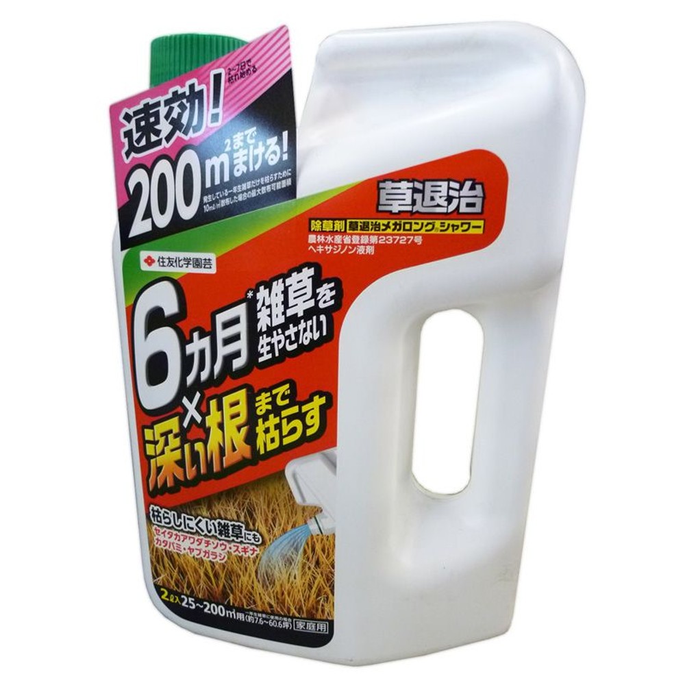 草退治メガロングシャワー　2Ｌ, ホワイト, 2L