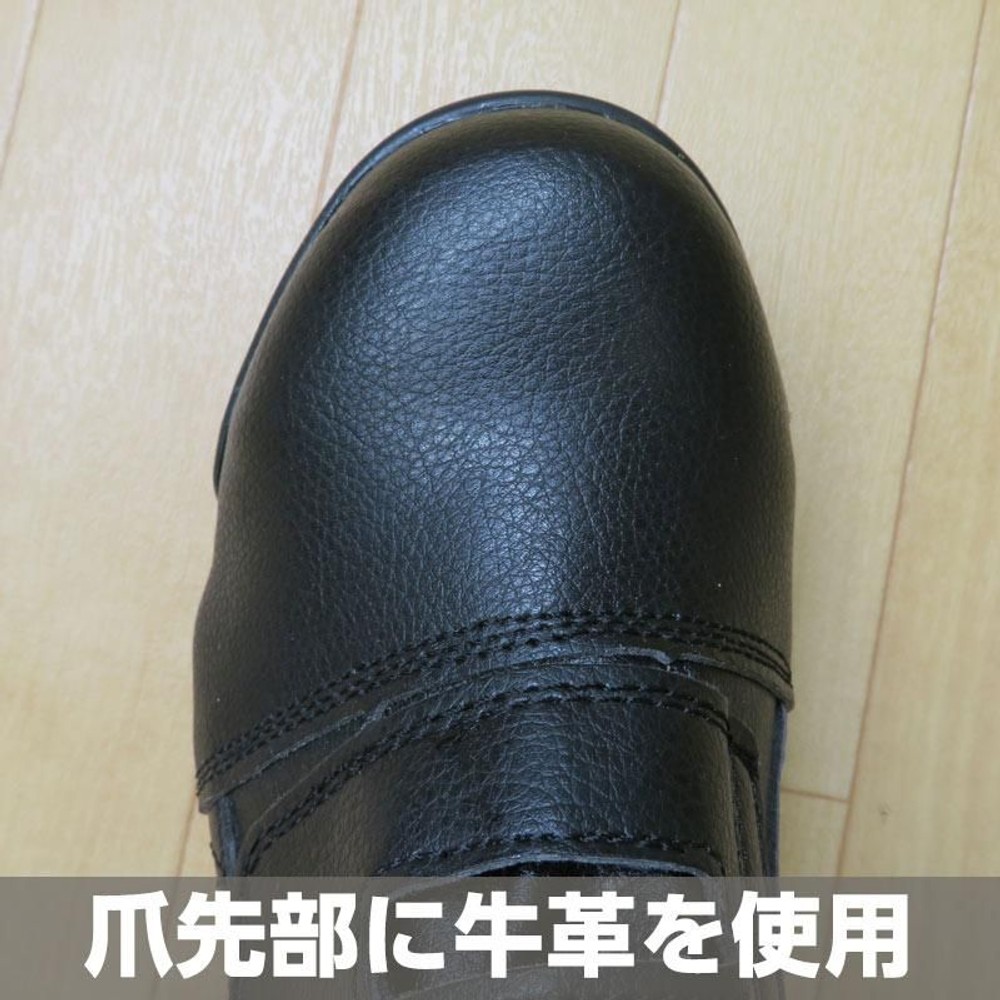 ハイカットセーフティーシューズ Ｎｏ290, ブラック（25.0）, 25.0cm
