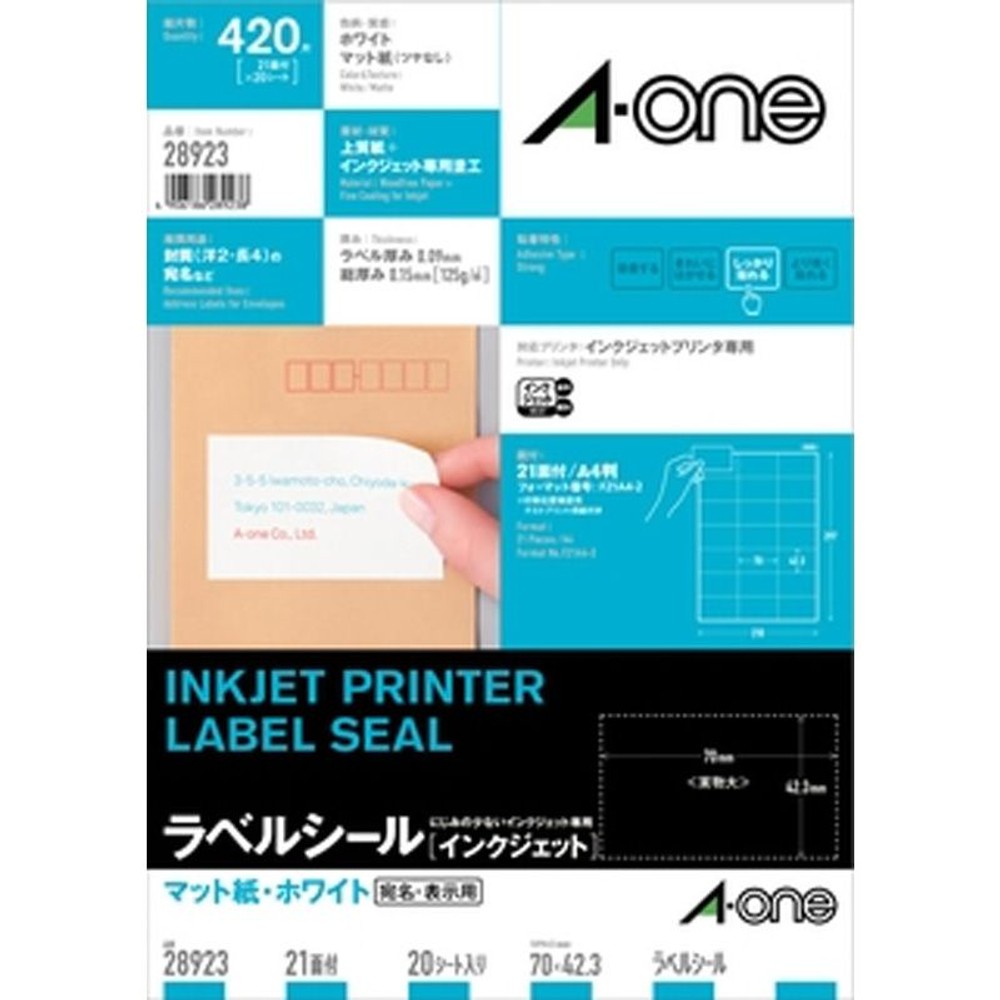エーワン　ＩＪラベル　21面　　28923, マット紙・ホワイト, A4 21面