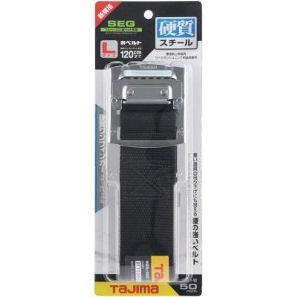TAJIMA　胴ベルト スチールスライド Lサイズ　BSL145-BK, ブラック, L