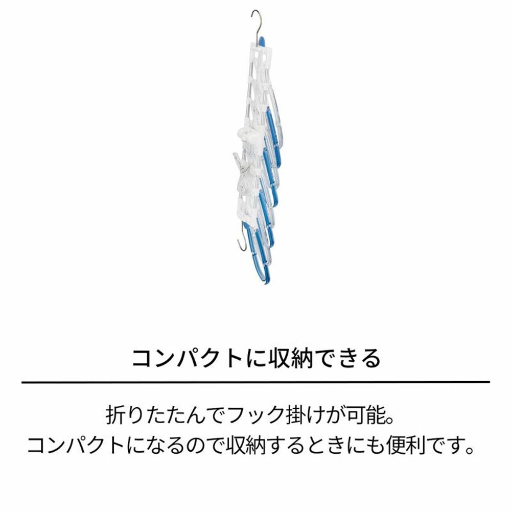 華麗なたためる8連式ハンガー　ＰＬー04Ｒ, その他カラー１, その他サイズ１