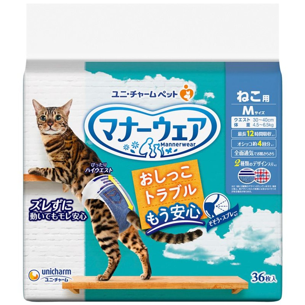 ユニチャーム　マナーウェアねこ用　Ｍ　36枚, 猫用おむつ, Mサイズ 38枚