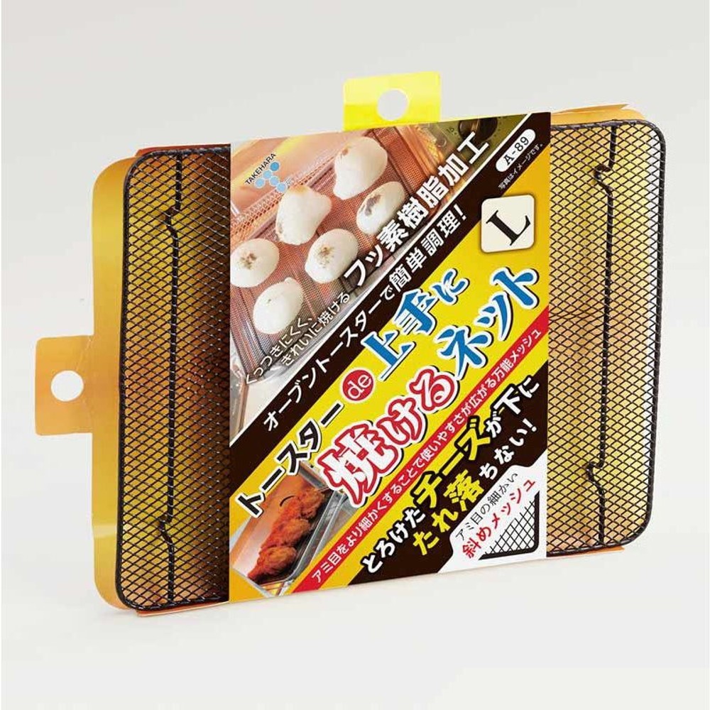 トースターde上手に焼けるネット, ブラック（M）, Mサイズ