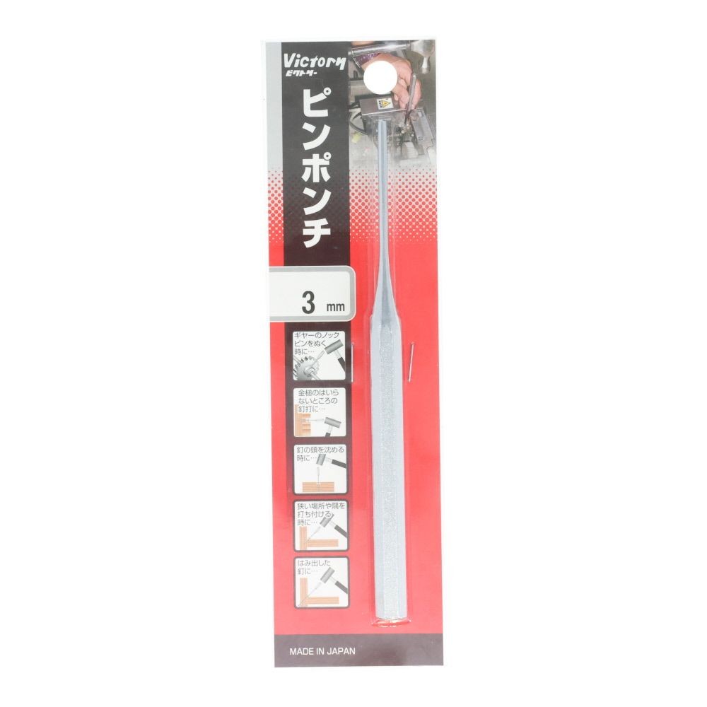 ビクトリー　ピンポンチ　６．０ｍｍ, シルバー(2.5), 2.5mm