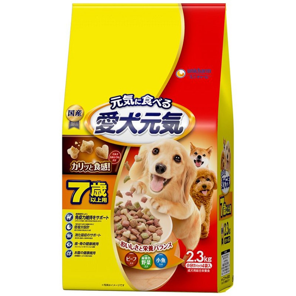 愛犬元気　7歳以上用ビーフ・緑黄色野菜・小魚入り　2．3ｋｇ, 7歳以上, 2.3kg