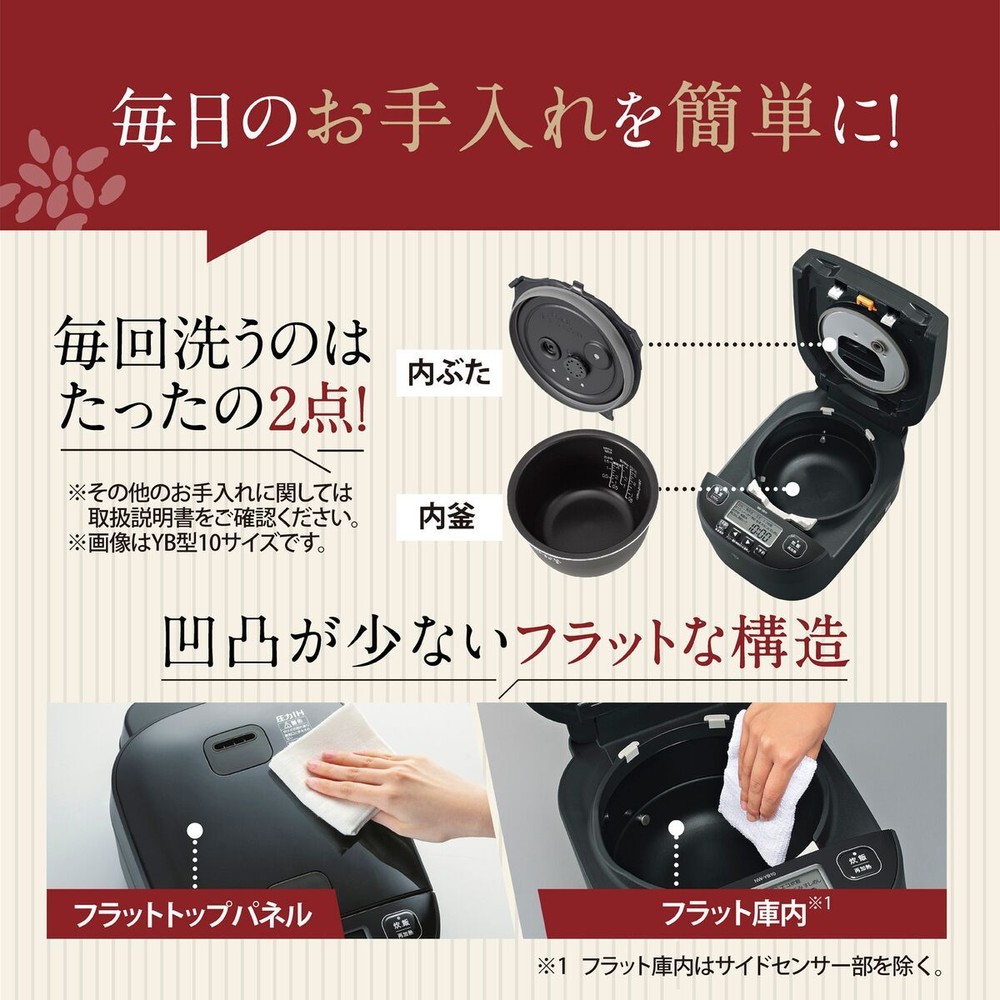 象印 圧力IH炊飯ジャー 極め炊き 5.5合 NW-YR10-BZ, スレートブラック, 5.5合炊き
