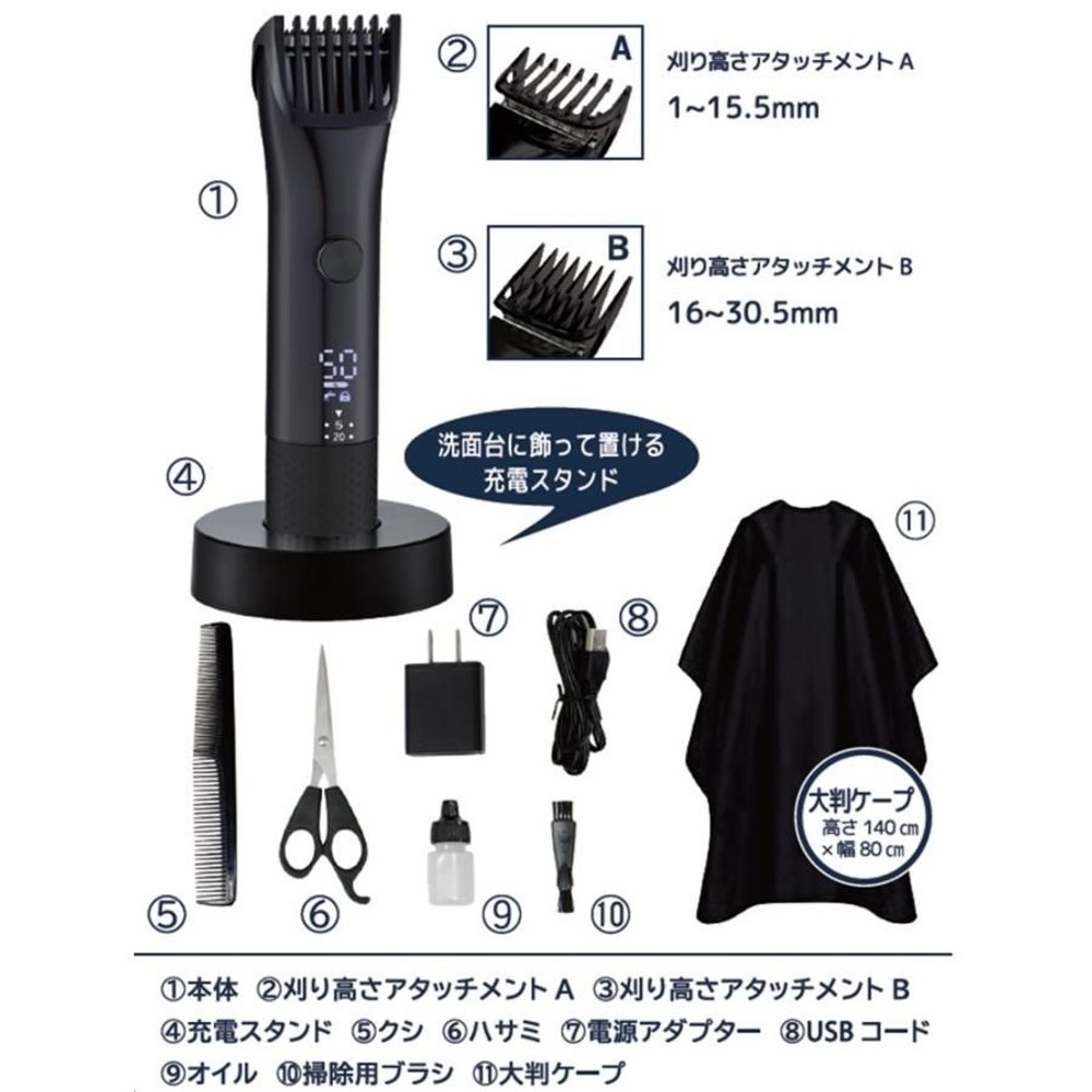 ロゼンスター オールインワンセット 水洗い充電交流式バリカン D-529, ブラック, D-529