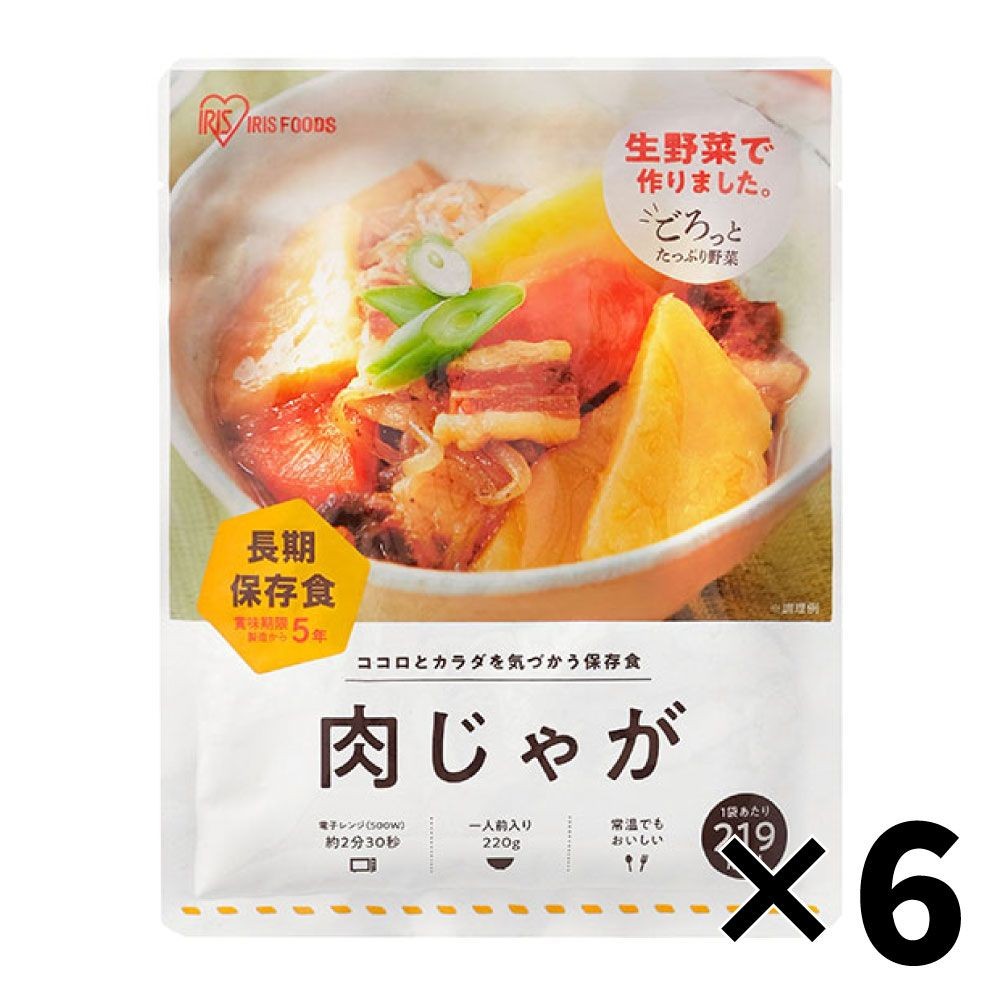 レトルトパウチ　肉じゃが　220g　&times;6袋セット, 肉じゃが, 220g&times;6袋