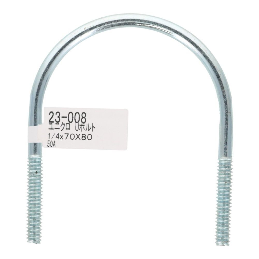 ユニクロ　Ｕボルト　Ｗ１／４&times;７０&times;８０, ボルト, W1／4&times;70&times;80
